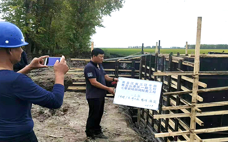 七星農場田間配套工程